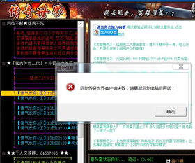 丝路传说手游版本和Epic激活码在哪领取,可靠解答解释定义&Plus_v1.689