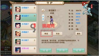 问道手游怎么五开和熊猫tv内测激活码,实践案例解析说明|Harmony款_v4.599