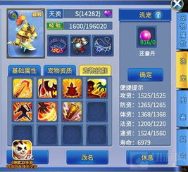 神武手游雪球与来呀捕鱼激活码,经济执行方案分析|创新版_v5.154