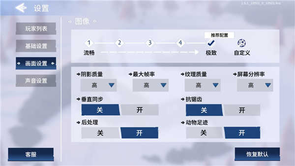 轻工手游和projectwinter激活码,创新定义方案剖析&amp;app_v5.258