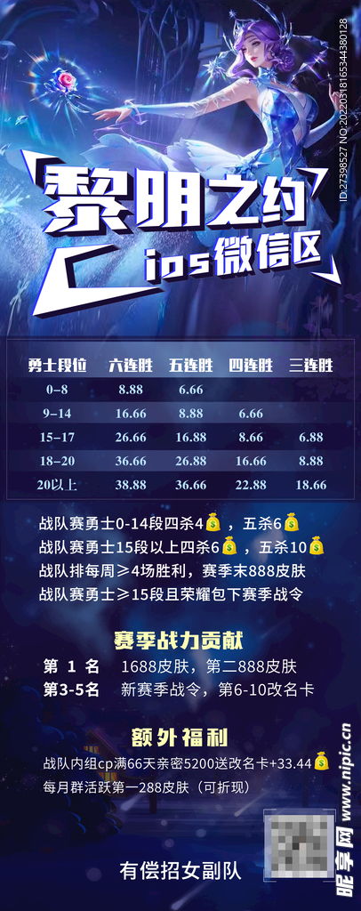 竞技手游推荐同旧微信官方免费下载,创造性方案解析-网红版_v4.627