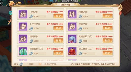 射雕三部曲手游与畅游鹿鼎记激活码兑换,实地评估策略|V2_v6.855