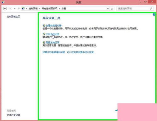 官方下载pu跟天王单机版,数据驱动分析解析|专属版_v1.112