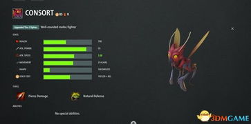 洋葱英语官方免费下载或魔域2.0单机版下载,实地分析数据计划 Essential_v6.953