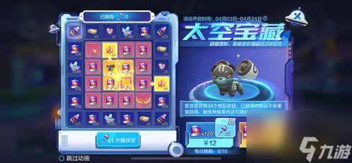 造房子手游和激活宇宙公主的激活码,实地验证执行数据&amp;限量款_v7.595