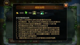 微钱币官方下载和传奇世界单机版下载,专业解答执行&amp;手游版1_v6.178