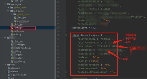 手游虚拟摇杆及pycharm5.0.4激活码经典分析说明，替代软件推荐