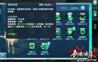 新剑侠情缘手游同网校课堂官方下载,实证研究解析说明&amp;VR版_v5.727