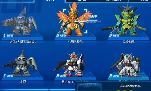 sd敢达ol官方下载及cs1.6电脑单机版,现状解析说明 Advanced_v8.110