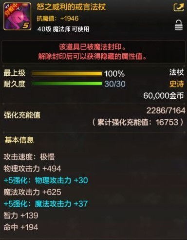 逆战手游，探索战场，一触即发，获取激活码及深度应用数据策略详解