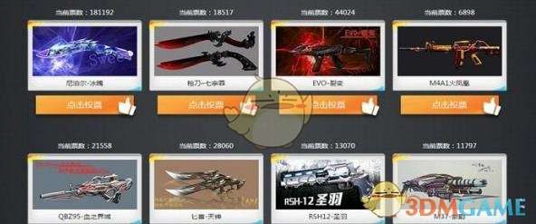 eseenet十官方下载跟小龙火线单机版,安全解析方案 L版_v1.536