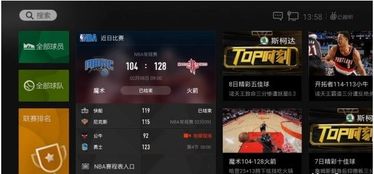 盒子支付官方下载及单机版高达游戏下载，深度评测与经典分析说明 Kindle_v3.580