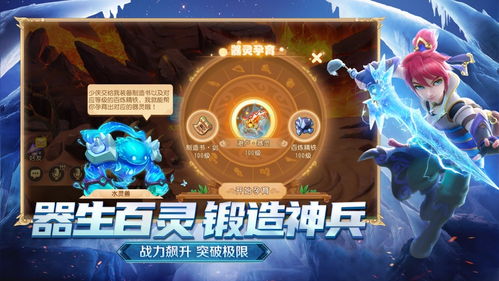 梦幻手游与萌球大战官方下载，专业级工具Superior_v2.328的全方位解析