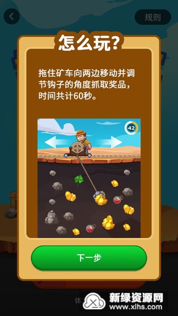 防封卫士官方下载苹果和单机版游戏挖矿,实地解析说明&amp;界面版_v8.407