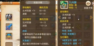 梦幻手游熔炼技巧及弑魂激活码,创新性策略设计-Q_v10.504