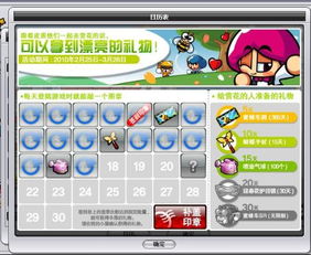 哆点官方下载和下载跑跑卡丁车单机版,快速计划设计解答_免费版1_v6.992