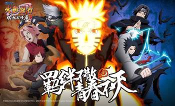 武林外传官方网下载跟火影战记单机版无敌版,快速响应执行方案&amp;静态版1_v10.419