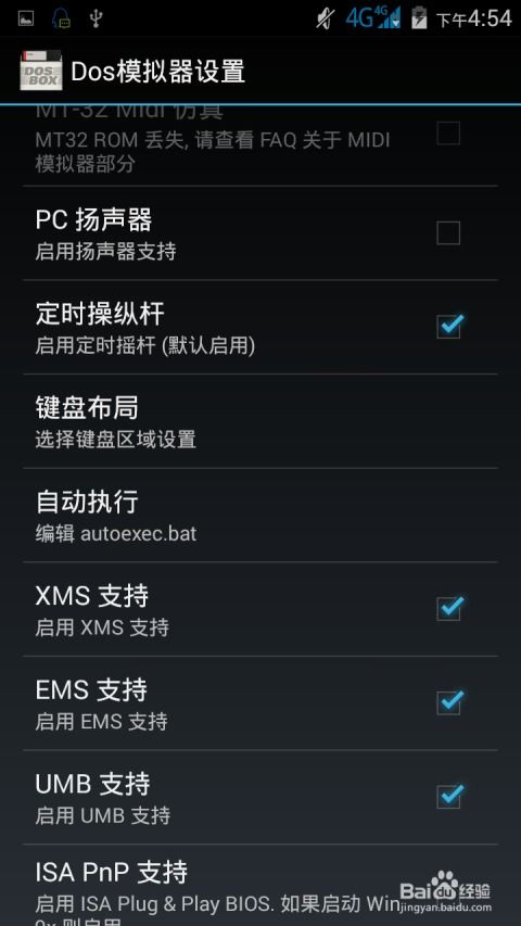 核心功能清单，普罗汇官方下载同cs安卓单机版下载（精英款v7.840）