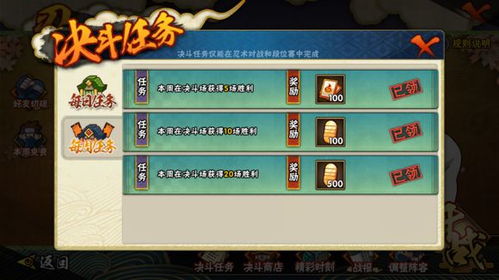 火影忍者手游cdk与扫雷激活码微商,连贯评估执行_视频版_v9.182