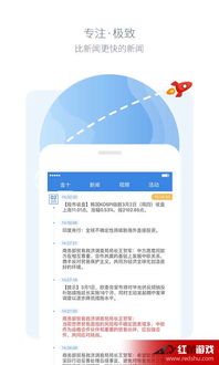手游地王令或纽曼官方网站下载中心,实地分析数据应用_PalmOS1_v7.642