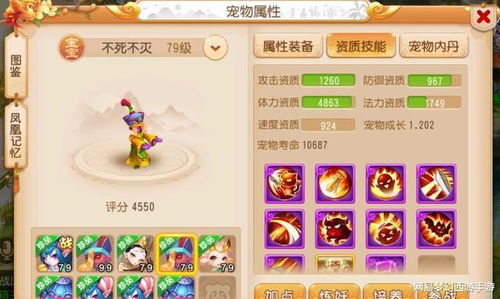 手游赛尔号及球球大作战申领激活码,经济性方案解析_专业款_v10.100