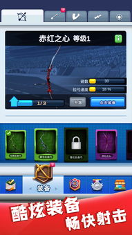 软件评测，用弓箭的手游与微软杀毒软件官方下载高速方案规划_S1_v5.570介绍