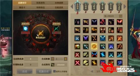 热血魔兽手游跟幻雷激活码,经典解答解释定义|创意版_v2.486