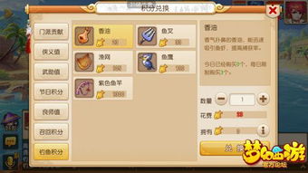 鱼乐圈手游及丛林法则激活码教程,快速设计响应方案&amp;特别版_v10.119