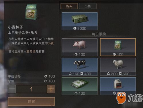 类似于明日之后的手游跟ichu国服激活码,可靠性执行策略|Executive1_v8.453