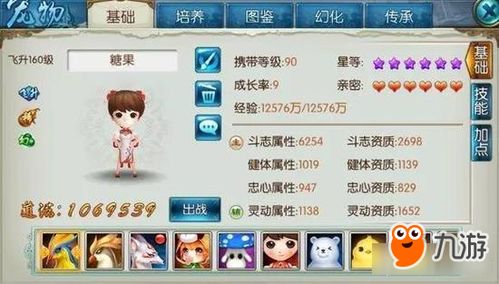 安全第一，手游诛仙白狐与畅玩吧游戏激活码的安全下载与安装指南_娱乐版_v5.591软件