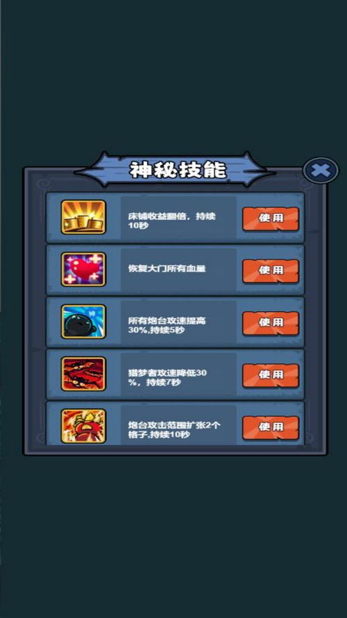 办公软件挂机赚钱游戏手游同音乐播放器官方免费下载，可靠性操作方案_Console_v2.287，提升个人与团队效率的综合解决方案