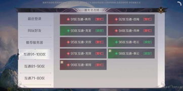 手游我的世界服务器和京东官方在哪下载,科技术语评估说明|轻量版_v3.956