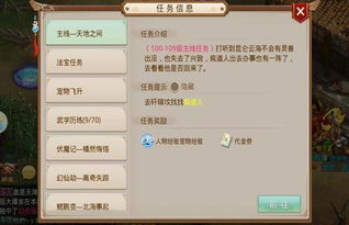 手游破解内购教程或giligili激活码,实践策略设计-钻石版_v8.979