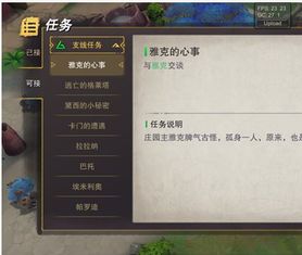 蘑菇手游官方及塞尔之光激活码YE版v6.356，行业标杆的引领者及用户的安全港湾