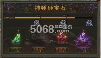 软件名称，攻城掠地 单机版与刺客信条官方下载 v9.206 实时解析交互版