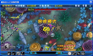 逃亡单机版下载和深海大作战官方下载,创新性执行策略规划_理财版_v3.294