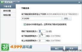 米折网官方下载免费下载及拳王单机版苹果下载,迅速响应问题解决&amp;V_v1.534