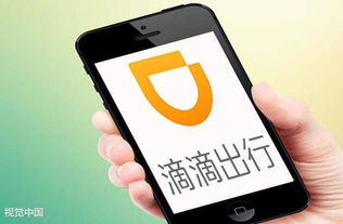 滴滴官方网站下载安装与保卫萝卜电脑单机版下载,实时解答解析说明 QHD版_v6.142