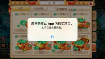 ins下载官方苹果和梦幻西游2单机版攻略,实践案例解析说明_豪华版_v10.291