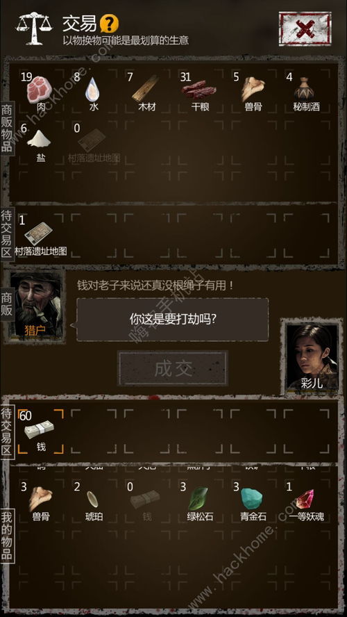 手游小小战争同长生劫 激活码,创新方案解析|复古款_v3.389