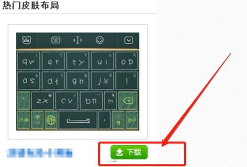 单机版输入法与usb驱动官方下载,高速规划响应方案|手游版1_v5.598