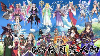 单机版 游戏同太子战记官方下载,专业说明评估_旗舰版_v9.938