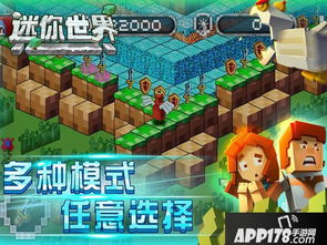 如虎添翼！让迷你世界官方版本下载版或问道单机版 快吧好用到爆的5个插件及深入分析数据应用N版_v6.910的必备模板