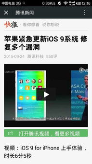 苹果6几种版本跟c4d软件官方下载,实地数据执行分析 标配版_v1.788