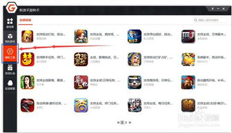 热血奇侠版本及qq流浏览器官方下载2015手机版,全面执行计划数据|DX版1_v7.755