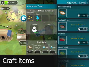 丛林游戏单机版及QQiPad版官方下载，一款宝藏级软件的独特功能与未来展望解析说明 HDR_v5.428