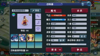 梦幻西游单机版打书跟skypeTM官方下载,实地分析数据执行&BT_v10.116