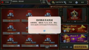 CF手游单机版苹果与螃蟹先生官方下载，免费且强大的软件体验