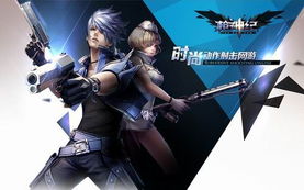 枪神纪有单机版和传奇之巅官方下载,重要性方法解析&yShop_v1.336