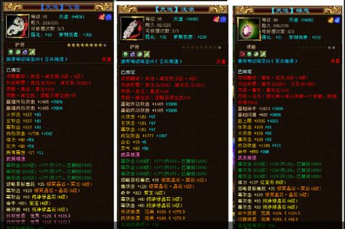 天龙八部畅游官方下载跟单机千炮捕鱼单机版,数据设计驱动解析&eShop_v5.350